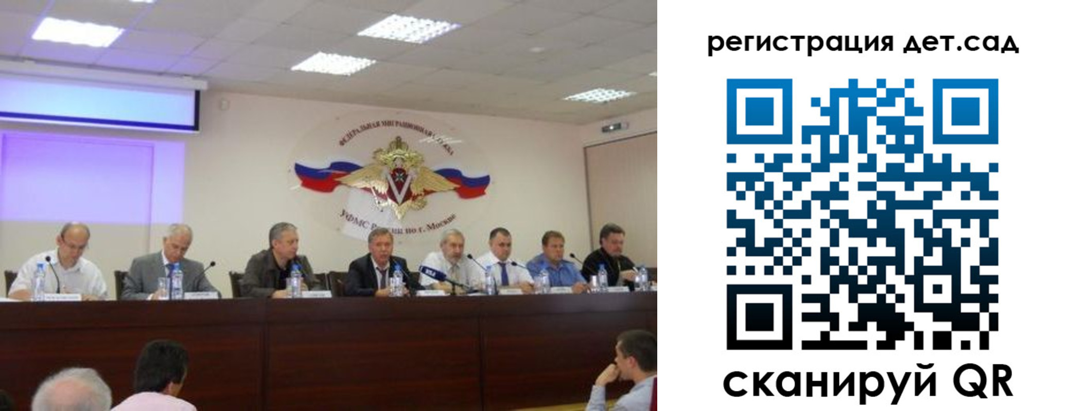 прописка паспорт в Самарской области