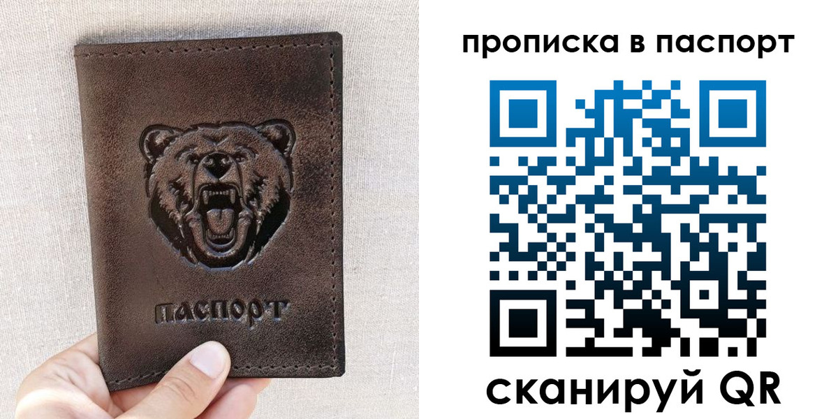 временная регистрация собственник в Самарской области